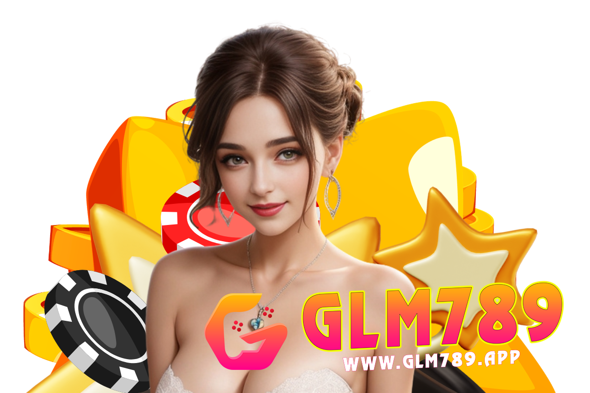 glm789 เข้าสู่ระบบ